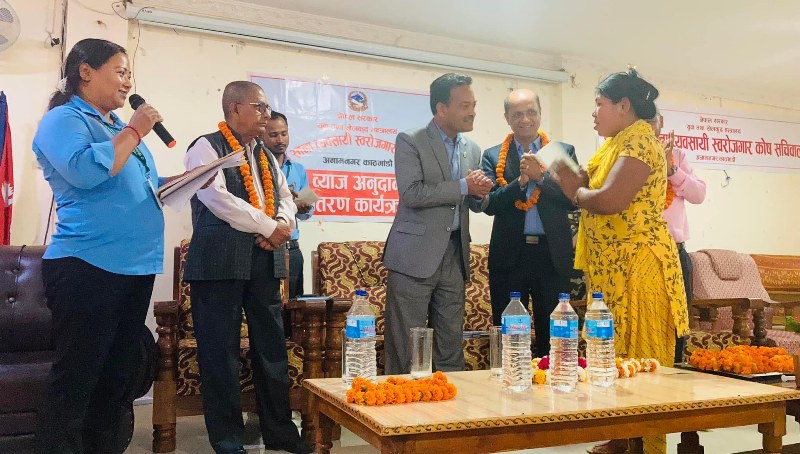 चार वटा सहकारीका सदस्यलाई ब्याज फिर्ता